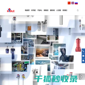无锡市海卓力克液压机械有限公司