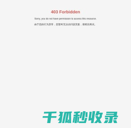 江苏骏宇汽配有限公司