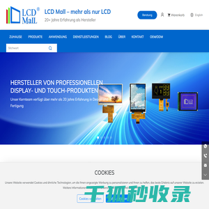 LCD