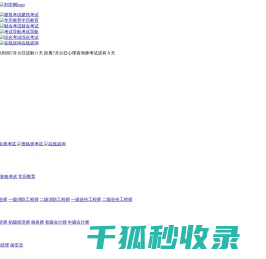 列学网