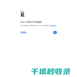 商户地图标注