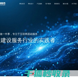 苏州网站建设