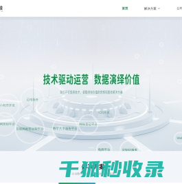 石首人才网