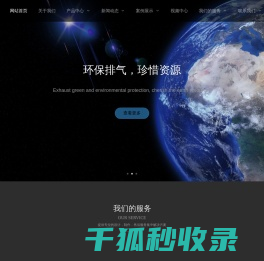 昆山杰比欧机动车零配件有限公司