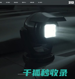 212越野车,212品牌,全新212,T01,212车型,212越野车预约试驾