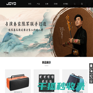 深圳市卓乐科技有限公司