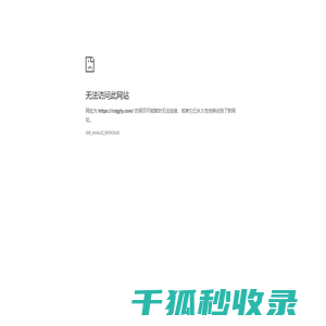 铜编织带