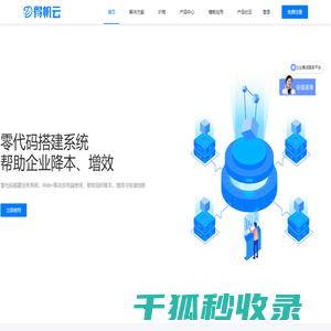 得帆云