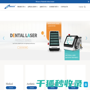 厦门三厘塑胶管路有限公司