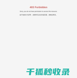 普莱柯生物工程股份有限公司