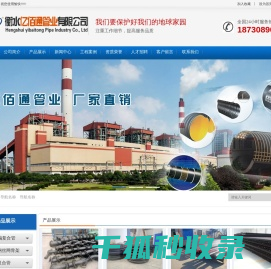 GP钢塑耐磨复合管