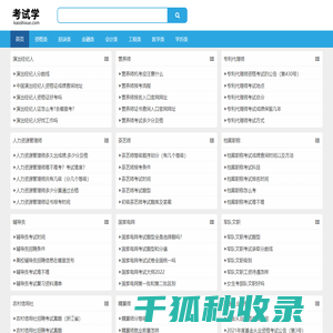 印包圈