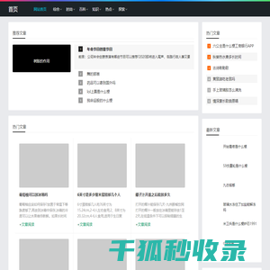 【天津晨光楼小区,二手房,租房】