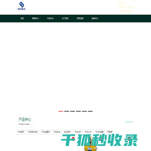气动单轨吊车