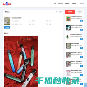 本溪龙山泉啤酒有限公司