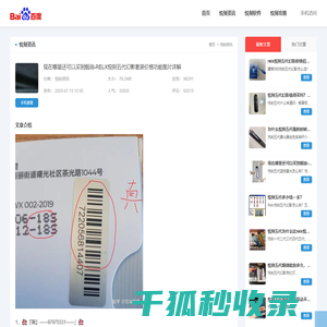 现在哪里还可以买到烟油