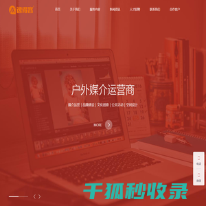 河南木偶数字网络科技有限公司