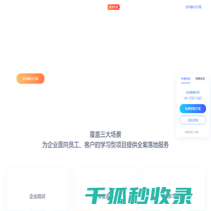 鲸打卡云助教