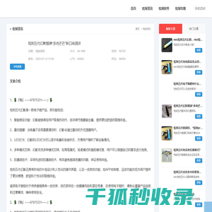 悦刻五代幻影烟弹“多肉芒芒”新口味测评