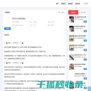 悦刻五代幻影配色紫霞