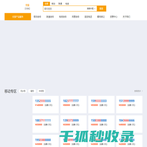郑州大汗数字