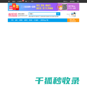 当当礼品券,当当网礼品券