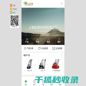 485手游网