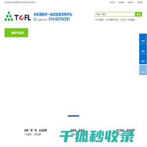 水处理配件,水处理配件批发,GF仪表,反渗透膜