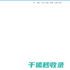 气压机,烘干炉,加热烘干炉