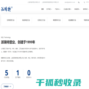 上海塑料托盘厂家