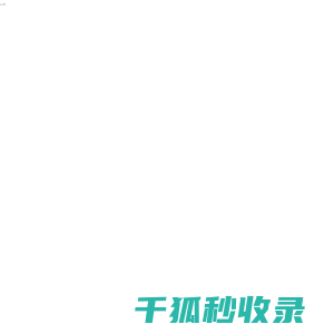 锡林辊生产厂家