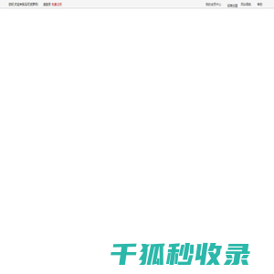 菏泽市精科仪器有限公司「企业信息」