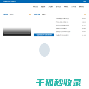 潍坊亚峰化工仪表有限公司